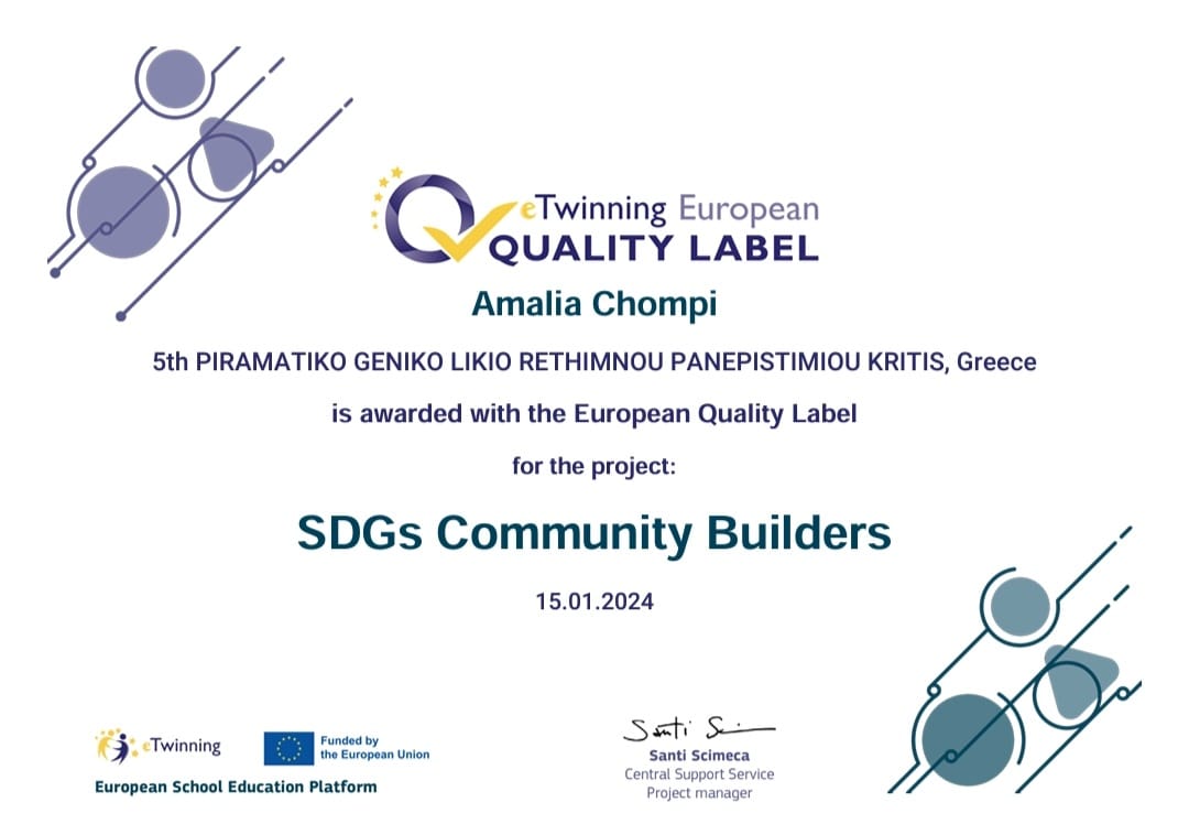Απονομή Εθνικής και Ευρωπαϊκής Ετικέτας Ποιότητας eTwinnning για το έργο SDGs Community Builders
